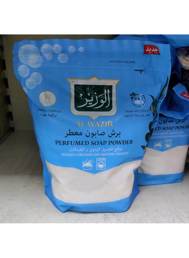 erorex Minister Soap Grated 900G