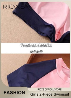 RIOXS Girls Two-Piece Swimsuit Rash Guard Short Sleeve Swimsuit Kids Swimwear Water Sports Sun Protection Bathing Suits With Skirts  - Image 5