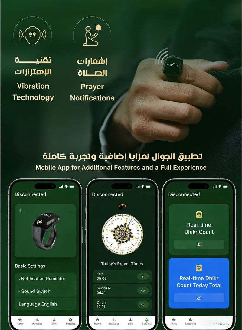 BESTPEAK Zikr Smart Ring, Adjustable Counter, zikr rings 30mm with 3 Size Adjustable Tasbeeh Counter (/18/22/mm), digital tasbeeh，Tasbeeh Counter, Prayer Ring, APP Support Digital Counter Prayer Reminder Ring, Waterproof OLED Display Counter Zikr Ring, Tasbeeh counter for Muslims（BLACK) - Image 3