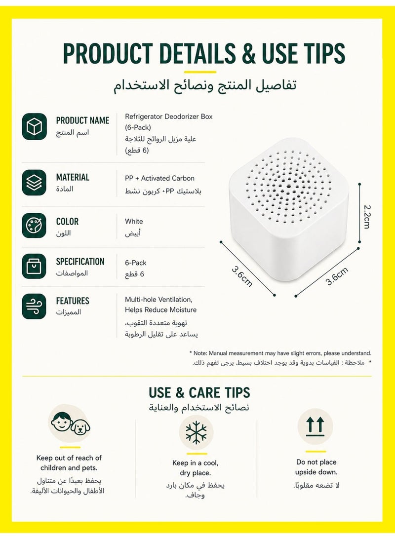 شاو تشن علبة إزالة الروائح للثلاجة 6 قطع | فحم نشط لإزالة الروائح وتقليل الرطوبة | مزيل روائح الثلاجة قابل لإعادة الاستخدام - Image 2