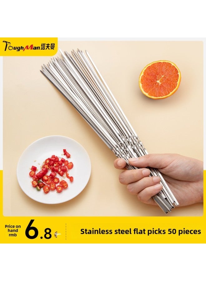 Barbecue Stick Stainless Steel Kebab Mutton Skewers Special Flat Stick Iron Bar Outdoor Picnic Barbecue Essential Complete Set Of Tools-Color:【pack Of 200】 Extended Style 【food Grade 304 Stainless S - Image 2
