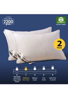 White-2200g (Pack of 2)