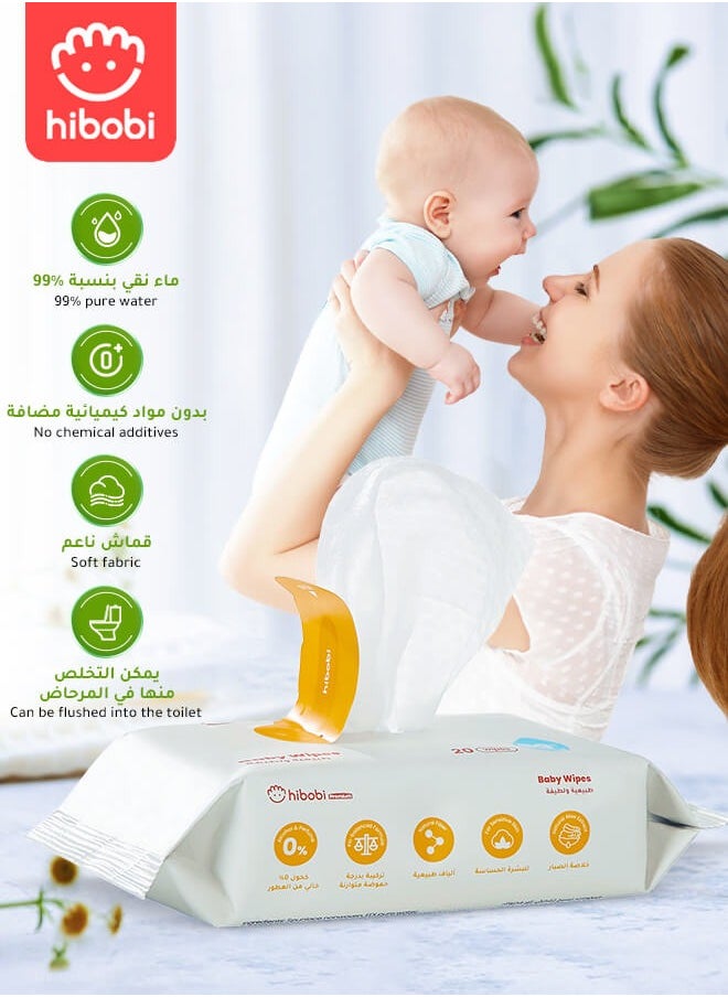 hibobi - 99% pure water baby wipes, added with aloe vera and chamomile molecules, caring for the skin, suitable for daily and travel use, 8 packs - Image 1