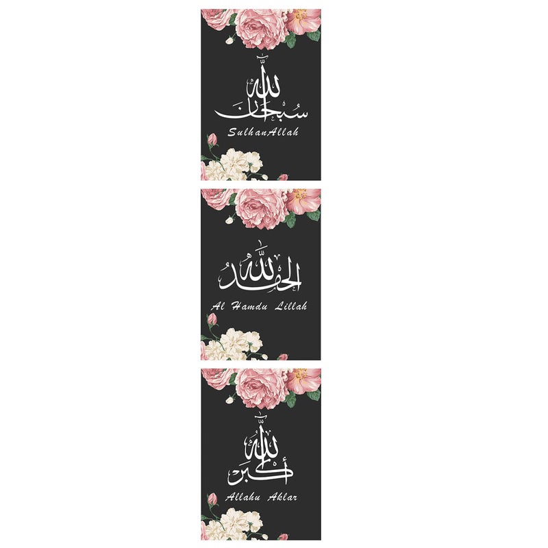 🏠 مجموعة 3 لوحات جدارية زخرفية لغرفة المعيشة باللون الوردي بحجم 21x30 سم - Image 1