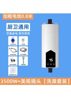 Generic Compact 110V Instant Water Heater for Shower 3500W + US Plug (Bath Package) 