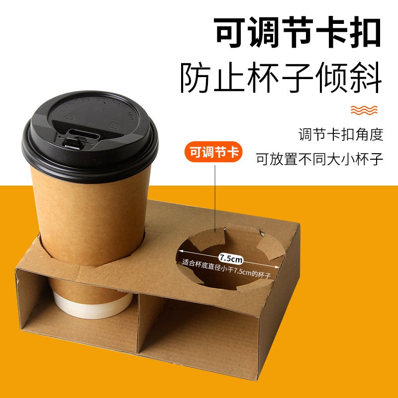 Kraft Corrugated Paper Cup Holder – Disposable Base Tray for Milk Tea and Coffee - Image 5