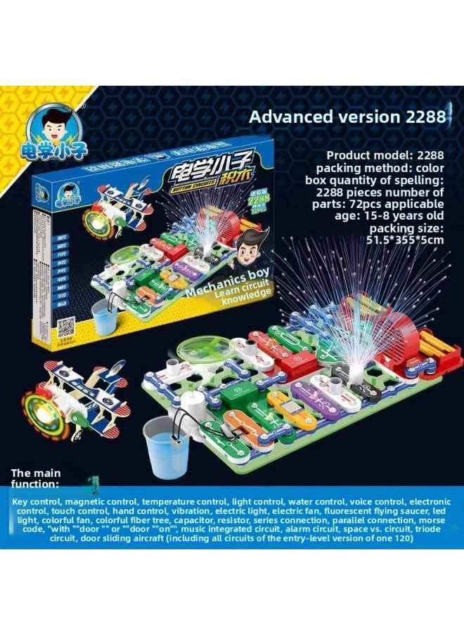 Generic - Children's Physical And Electrical Experiment Electronic Hundred Spelling 3688 Circuit Assembled 6688 Electrical Kid Electronic Building Blocks-Color:Battle Gyro Experiment 5008 - Image 1