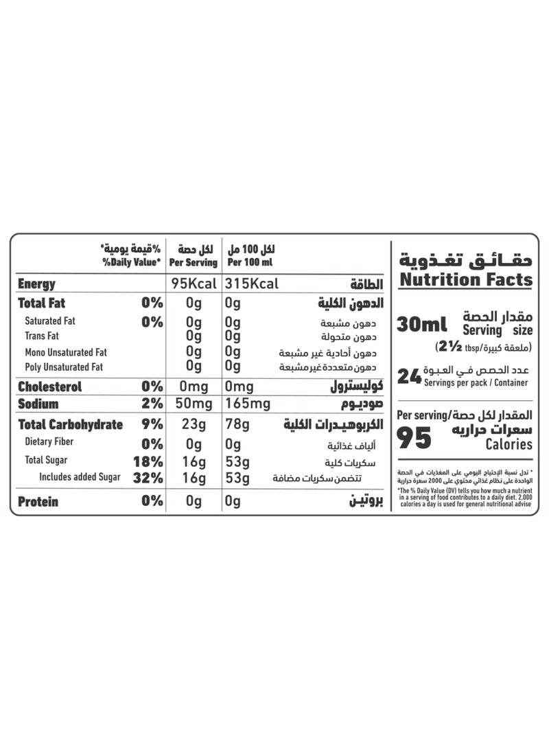 Al Alali شراب الحلوى للفطائر، الكريب والوافل - Image 4
