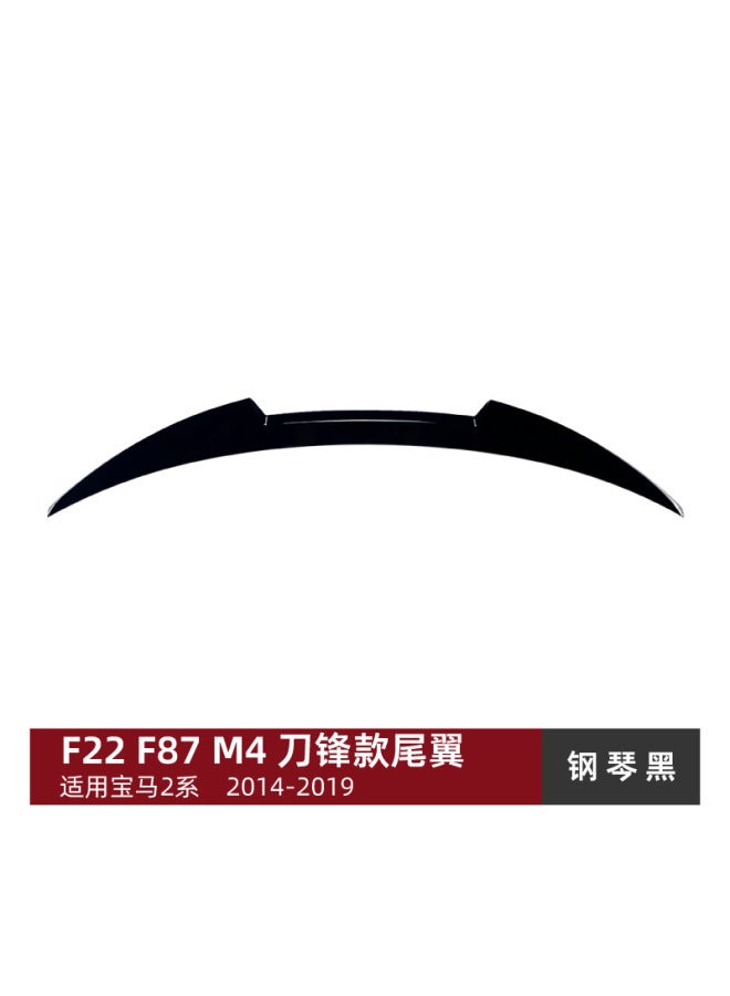 Suitable For Bmw 2 Series Bmw F22 F87 M4 2015 Blade-style Rear Wing Spoiler Exterior Modification