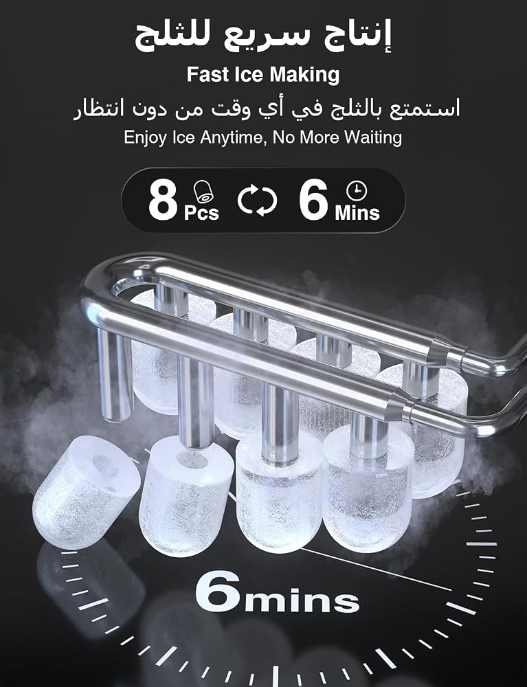 CROWNFUL Ice Maker Countertop, Mini Portable Ice Machine, 8 Bullet Ice in 6 Mins, 12KG/Day, 2 Ice Sizes, Self-Cleaning, Energy Saving, Compact for Small Space, Kitchen, Office, RV, Party - Image 3