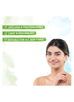Mamaearth MAMAEARTH Bye Bye Open Pores Face Cream Face Moisturizer For Pore Tightening with Rosehip & Niacinamide 30 g (Pack of 1)  - Image 4