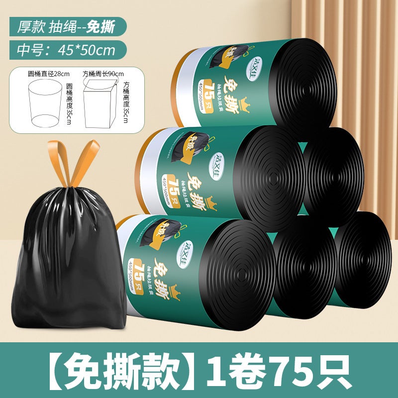 Garbage Bag Household Thickened Black Disposable Large Portable Vest Flat Mouth Plastic Bag Drawstring Type - Image 1