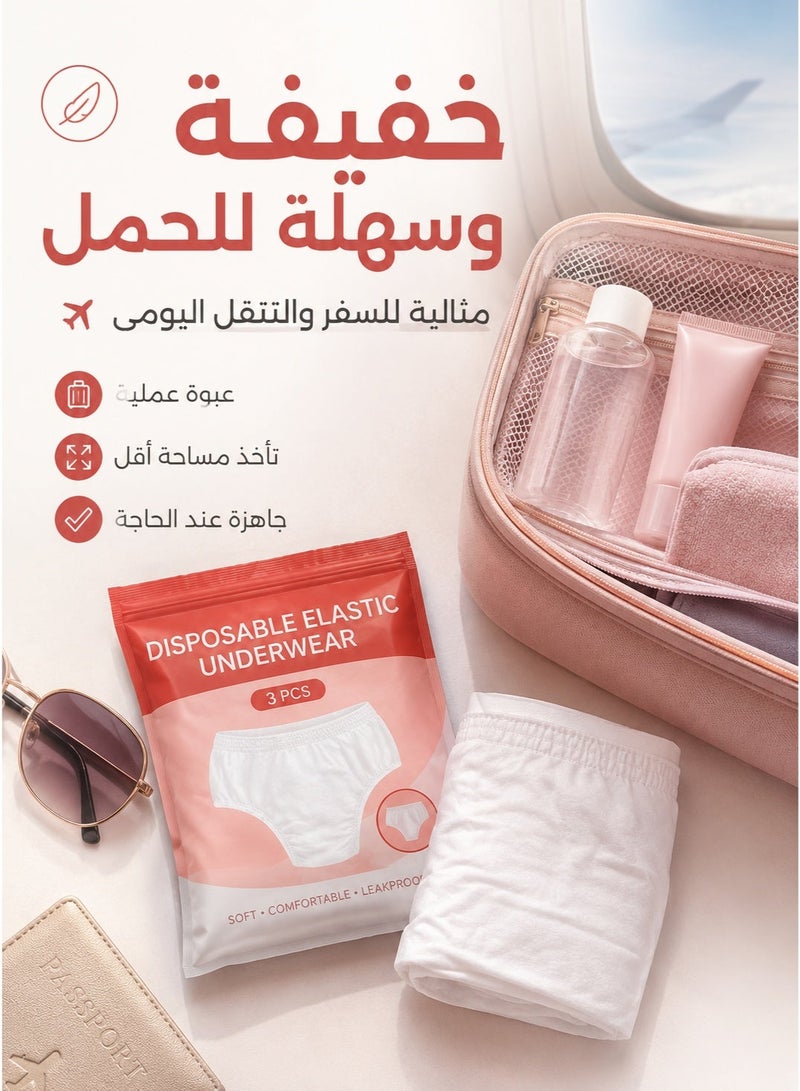 Set of 3 pieces disposable women's underwear for postpartum maternity use sterile and highly stretchable soft panties in various sizes soft disposable underwear suitable for travel women's travel underwear travel undergarments for women soft women's underwear travel panties disposable panties women's sanitary underwear for period cotton underwear safe underwear for women healthy travel panties for women - Image 2