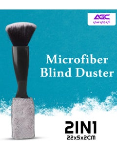 Microfiber AC Vent Brush 2in1 Blind Duster Brush for Car Home AC Computer Keyboard Cleaner 22x5x2cm 1pcs AGC - pzsku/ZB8364C018683B027528BZ/45/_/1706683458/afe27aae-2397-4ca5-bac1-93df8b010b90