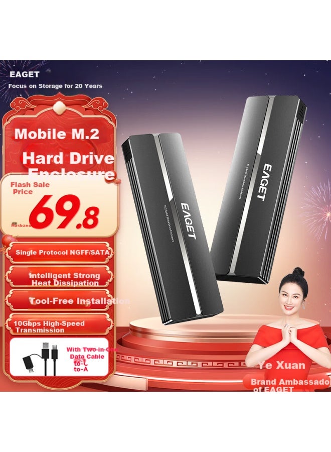 Eaget M.2 Nvme/sata Dual-protocol Hard Drive Enclosure, Type-c 3.2 Interface Ssd External Portable Hard Drive, Compatible With Laptops, M2 Enclosure - Image 1