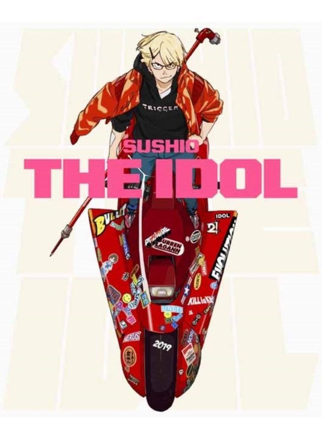 Sushio Artworks - Paperback