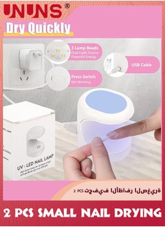 UNUNS 2PCs Mini UV LED Nail Lamp,Portable Silicone Head Dual Light Nail Dryer,Professional USB UV Light,Flatten Nail Accessories Small Nail Drying Light For All Nail Gels,1 Blue And 1 White  - Image 4
