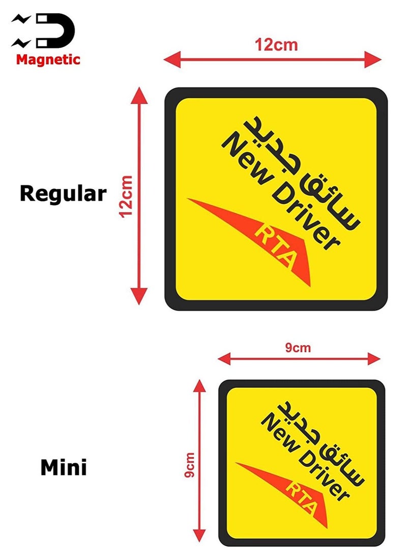 Rubik - New Driver Magnet Car Sign, Magnetic Sticker, Reflective Removable and Reusable for Beginner Car SUV Van Drivers (Mini Size, 9cm x 9cm) - Image 1