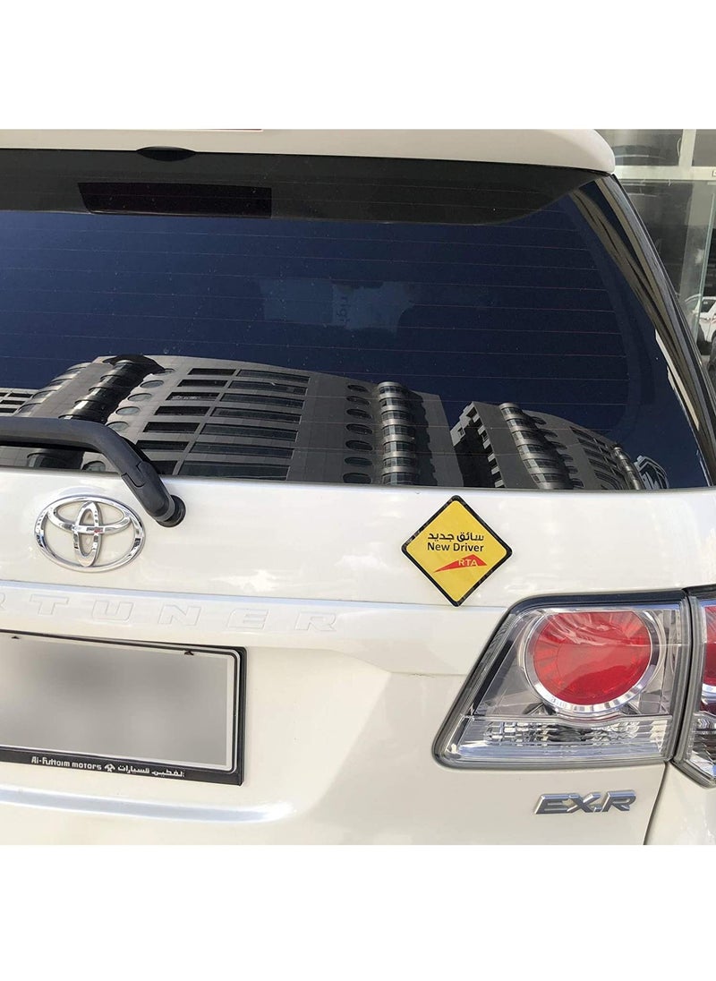 Rubik - New Driver Magnet Car Sign, Magnetic Sticker, Reflective Removable and Reusable for Beginner Car SUV Van Drivers (Mini Size, 9cm x 9cm) - Image 1