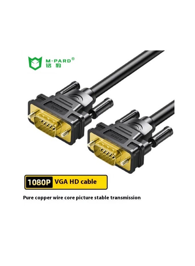 M-PARD 3+6 Oxygen-Free Copper VGA Cable (VGA Monitor Cable, Computer Monitor Cable, VGA Male to Male)3M - Image 2