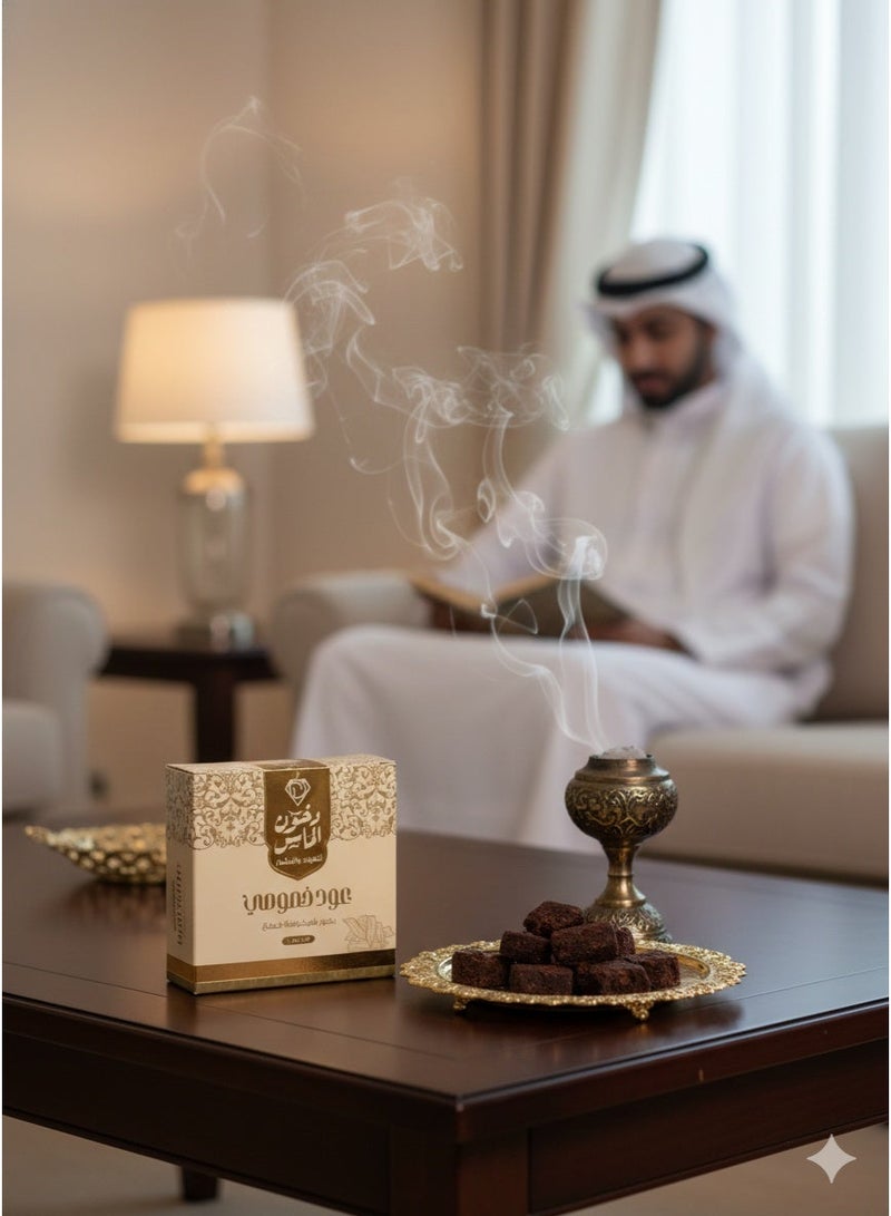 بخور عود خصوصي فاخر – بخور منزلي بقطع عود مختارة للاستخدام في البيوت والمجالس ولمحبي الروائح الراقية - Image 2