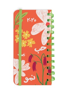 Seen 2025 Slim Calendar Book, Bloom  - Image 1