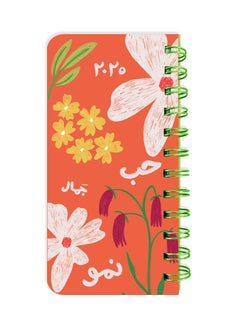 Seen 2025 Slim Calendar Book, Bloom  - Image 2