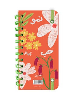 Seen 2025 Slim Calendar Book, Bloom  - Image 5