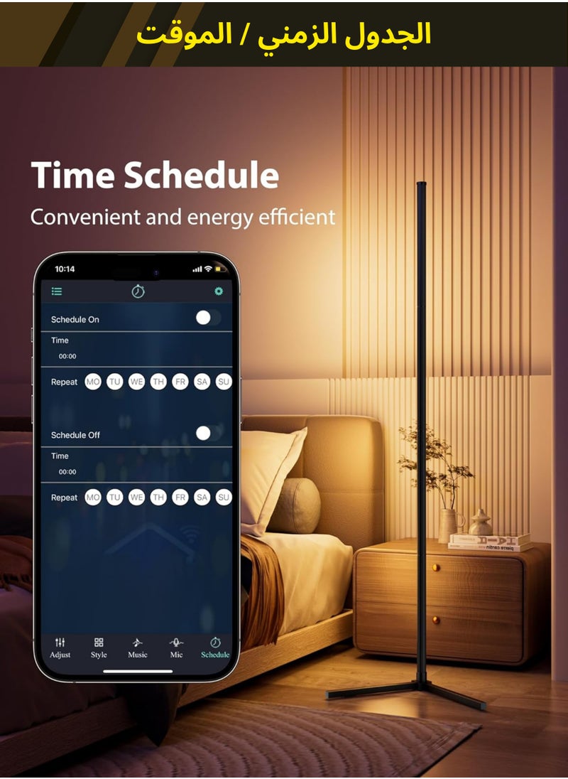 أيه بي جي - مصباح أرضي زاوية LED مع تطبيق بلوتوث، بطول 1.42 متر، إضاءة ألعاب ملونة، جهاز تحكم عن بعد، تعديل السطوع، مؤقت، ألوان ساطعة 5050 RGB، أوضاع متعددة DIY، إضاءة أرضية LED RGB لغرفة النوم، أسود، مصباح قائم 142 سم - Image 1