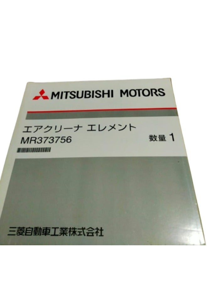 Mitsubishi Air Filter MR373756 for Lancer Puma (2002 to 2013)  - Image 4