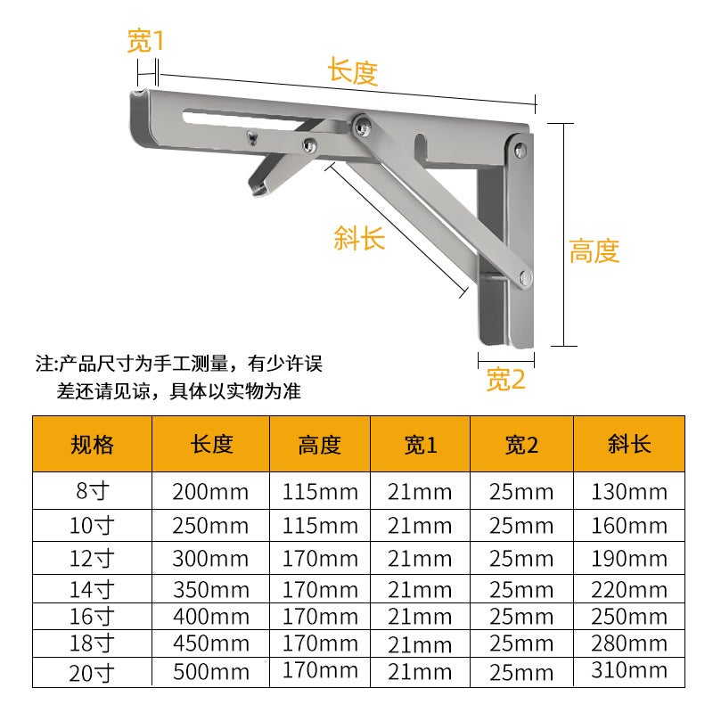 Stainless Steel Billy Triangle Bracket Shelf Bracket Wall Storage Rack Nine-Bit Foldableable Support Bracket - Image 5