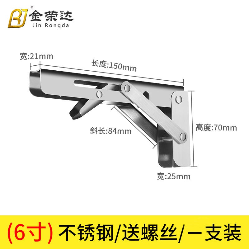Stainless Steel Billy Triangle Bracket Shelf Bracket Wall Storage Rack Nine-Bit Foldableable Support Bracket - Image 1
