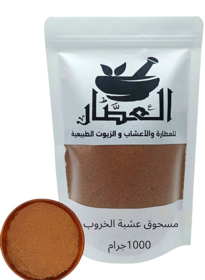 Al Attar Carob Herb Powder 1000 grams