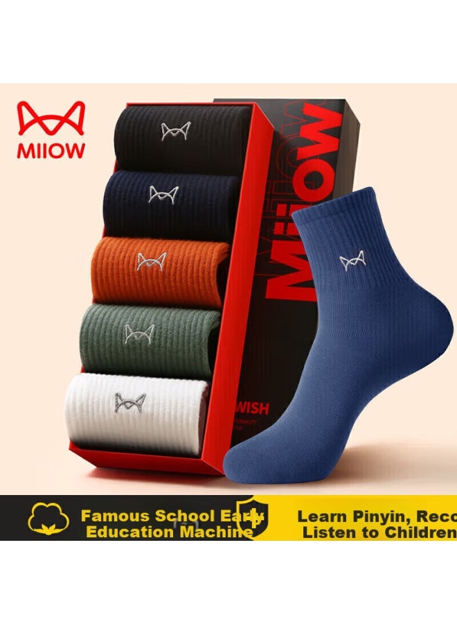 MIIOW Odor-resistant Antibacterial Men's Cotton Mid-calf Socks Men's Summer Casual Cotton Socks Men's Boxed Colorful - Image 1