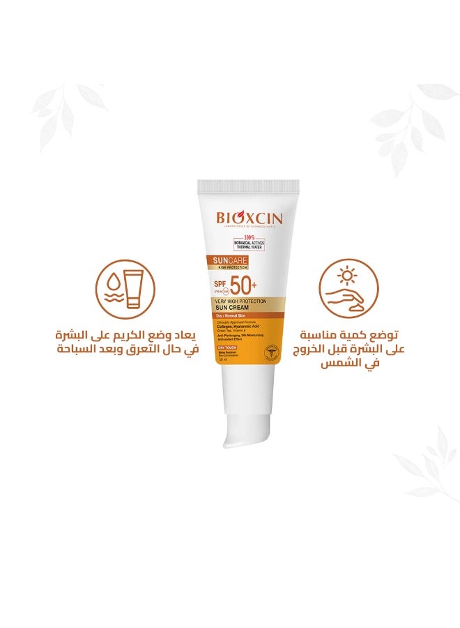 بيوكسين كريم حماية فائقة من الشمس للبشرة العادية والجافة بلون البشرة +50  SPF - Image 3