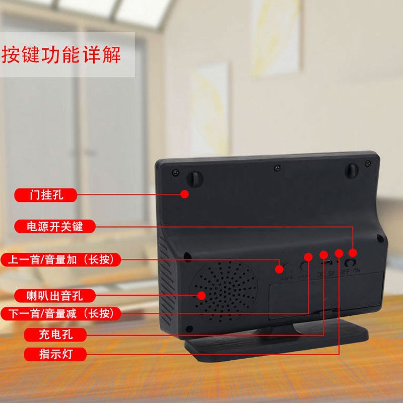 Gunnery Wechat Money Collection Audio Alipay Account Announcer Two-Dimensional Code Mobile Phone Amplifier Bluetooth Speaker ② - Image 5