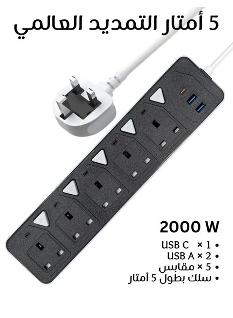 2000W Power Extension Strip 5 Sockets with 2 USB + 1 Type-C Fast Charging Ports, Heavy-Duty Cable, Child Safety Protection, Independent On/Off Switch – Multi Plug Adapter for Home & Office