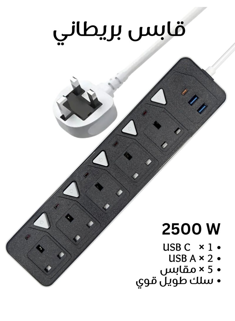 LEYENDA 2500W Power Extension Strip 5 Sockets with 2 USB + 1 Type-C Fast Charging Ports, Heavy-Duty Cable, Child Safety Protection, Independent On/Off Switch – Multi Plug Adapter for Home & Office - Image 1