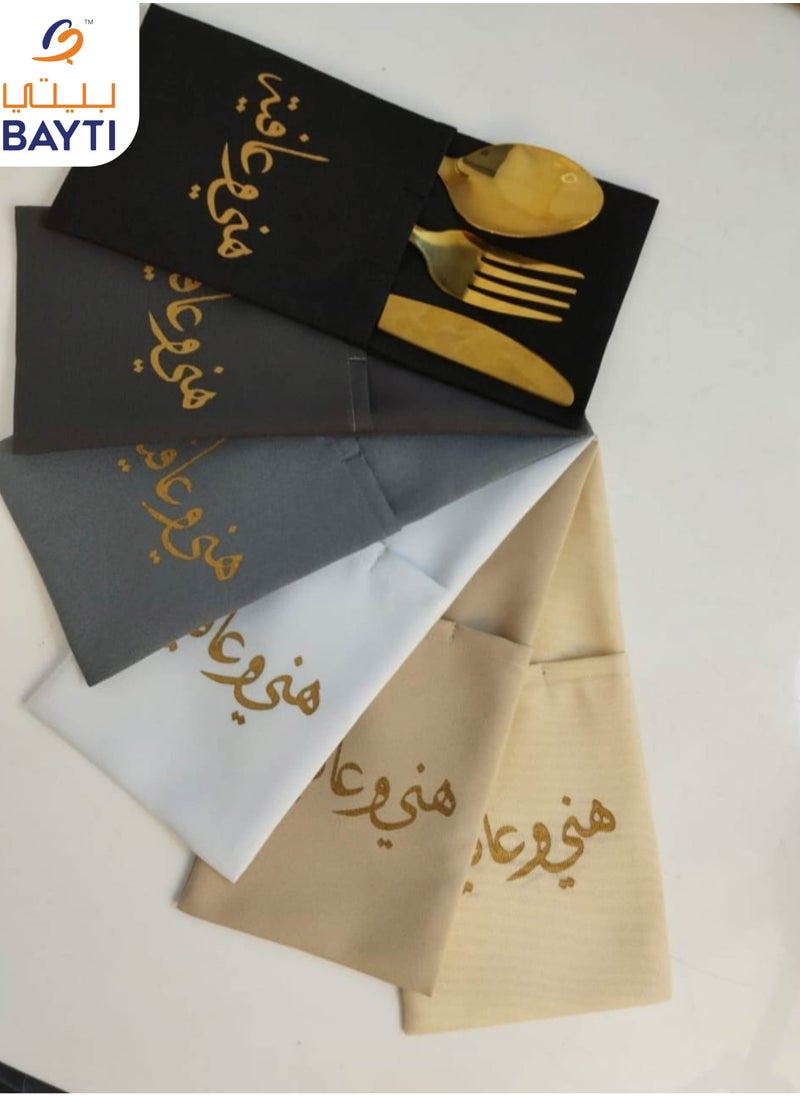 بيتى حامل أدوات مائدة من القماش 6 قطع من أوك  - Image 1