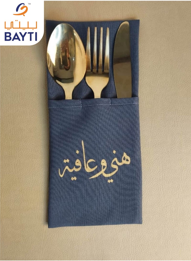 بيتى حامل أدوات مائدة من القماش 6 قطع من أوك  - Image 2