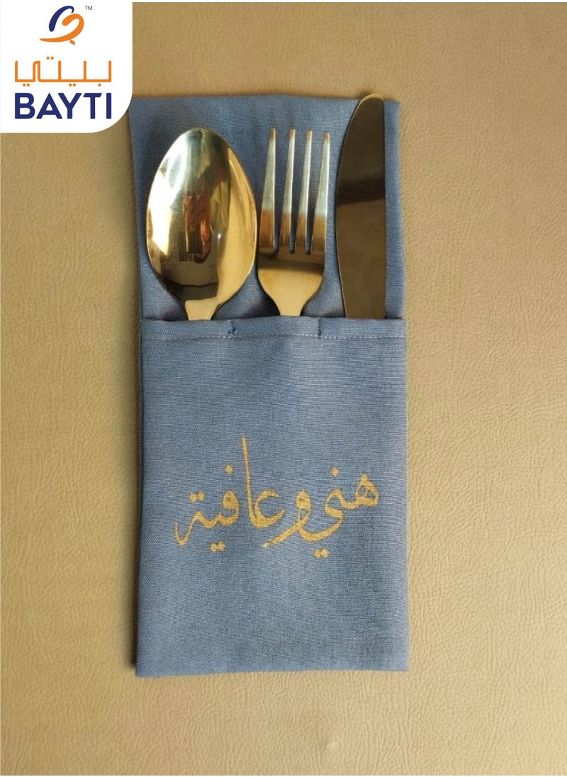 بيتى حامل أدوات مائدة من القماش 6 قطع من أوك  - Image 3