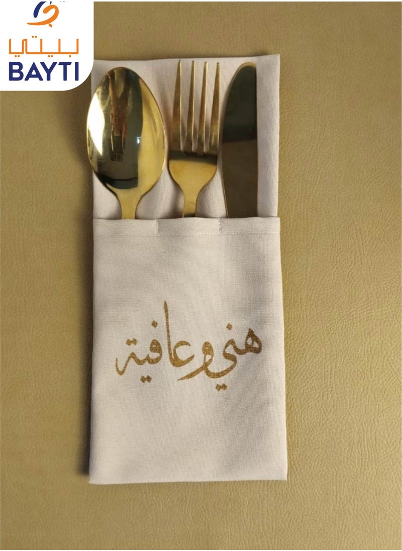 بيتى حامل أدوات مائدة من القماش 6 قطع من أوك  - Image 4