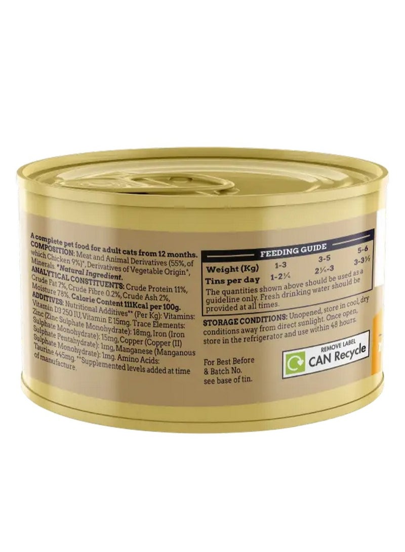 ويبوكس موس القطط الطبيعي بالدجاج 85 جرام - Image 2