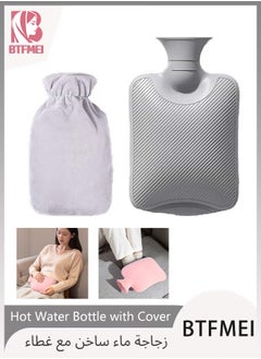 BTFMEI Hot Water Bottle with Cover, 1L Large Hot Water Bottle, Wearable Hot Water Bottle for Neck, Shoulder Pain and Hand Feet Warmer, Menstrual Cramps, Hot Compress and Cold Therapy (Grey)  - Image 1
