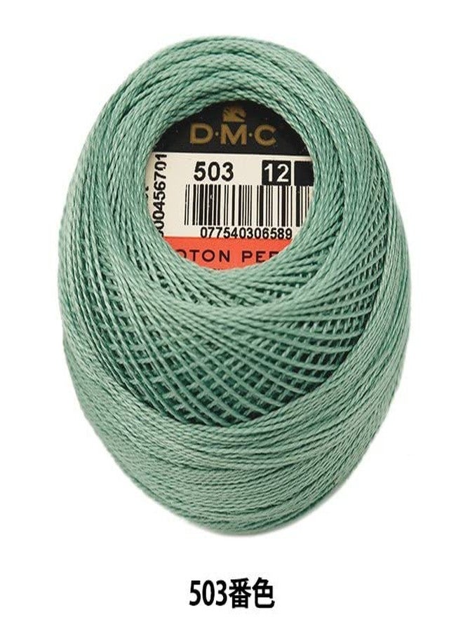 DMC Pearl Cotton Ball Size 12 141yd, Medium Blue Green - Image 2