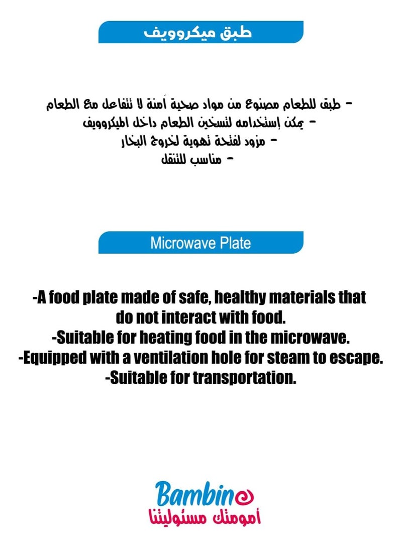  جرانزيا طبق مايكروويف جرانزيا 915 مل - أزرق - Image 4