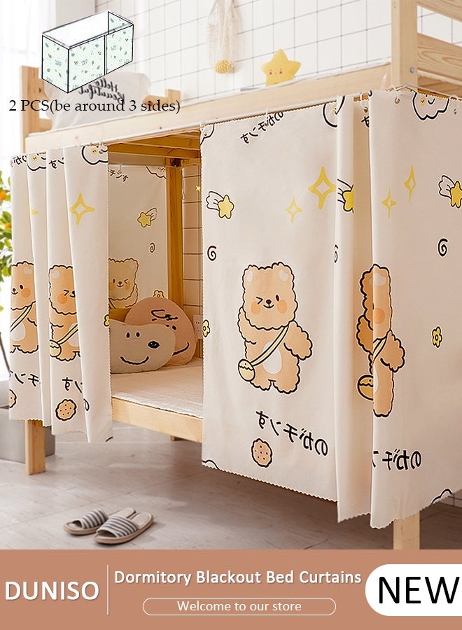 DUNISO ستائر سرير بطابقين في السكن الجامعي، غطاء سرير مضاد للغبار، ستائر سرير بطابقين معتمة، ستائر غرفة السكن الجامعي مضادة للضوء، ديكور خلفية للخصوصية، ستائر معتمة، 2 لوحات - Image 1