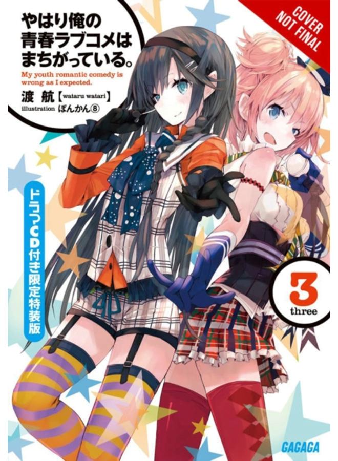 My Youth Romantic Comedy Is Wrong, As I Expected, Vol. 3 (light novel) 