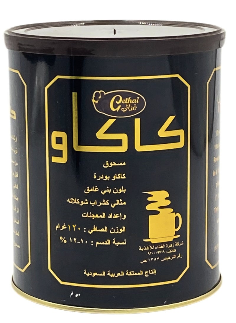 مسحوق كاكاو 120 جرام
