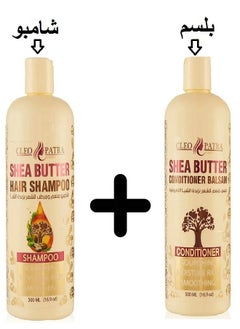 CLEOPATRA Shea Butter Hair Shampoo 500ml Plus Shea Butter Hair Conditioner 500ml 